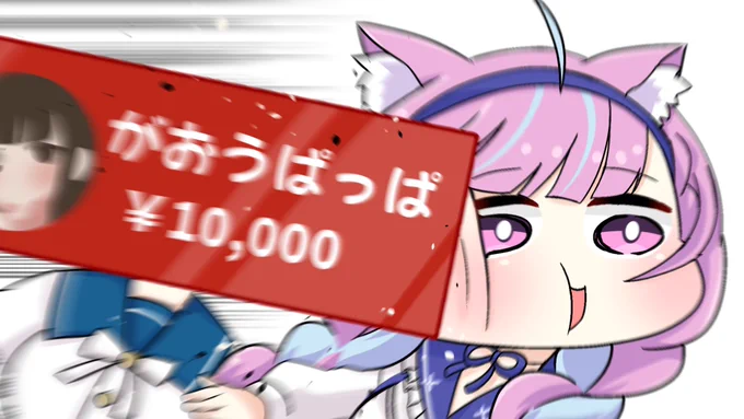 産みの親がコメント欄に登場するも、最後まで疑い続けたあくたん

#あくあーと 