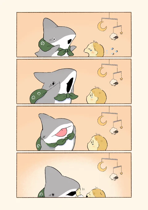 子ザメとひゃくめんそう 