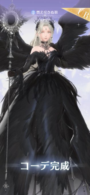 天使と悪魔 高画質 のtwitterイラスト検索結果 古い順