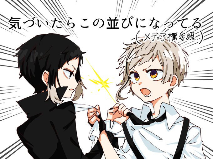 双黒 高画質 のtwitterイラスト検索結果 古い順