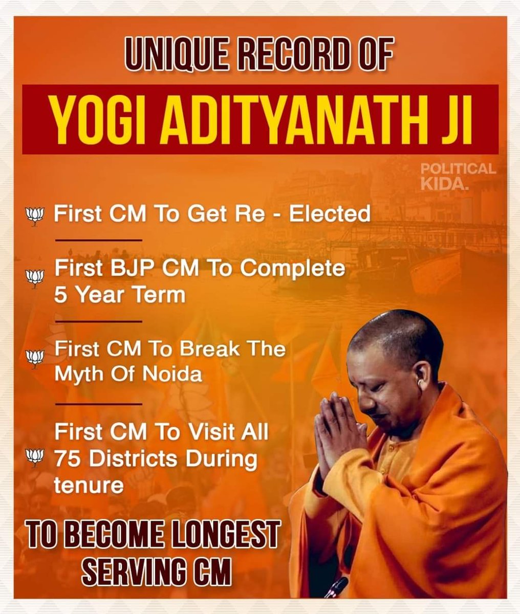 #जयभाजपा तय भाजपा 
#जयश्रीराम
<a href="/mukeshsharma__/">Mukesh Sharma</a>
@BjpAnjaniSrivas
<a href="/myogiadityanath/">Yogi Adityanath</a>
<a href="/rajnathsingh/">Rajnath Singh</a>