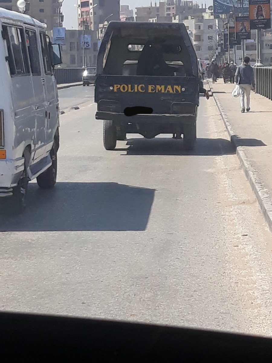 انا وراجع من الجامعة 😂