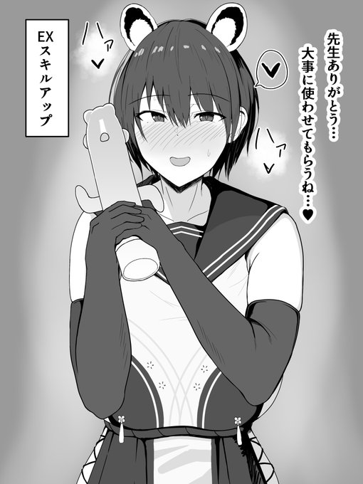 何に使うんだろう… 