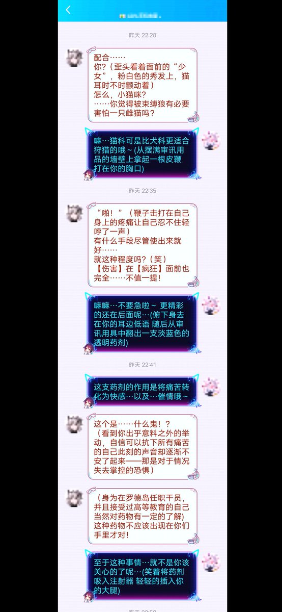 Fern64784512's tweet photo. 呼x 是很早之前的文爱记录呢… 

#明日方舟  #r18 #文爱 #舔脚 #调教 #口交 #饮尿 #拉普兰德 https://t.co/Xz4j8MIcbn