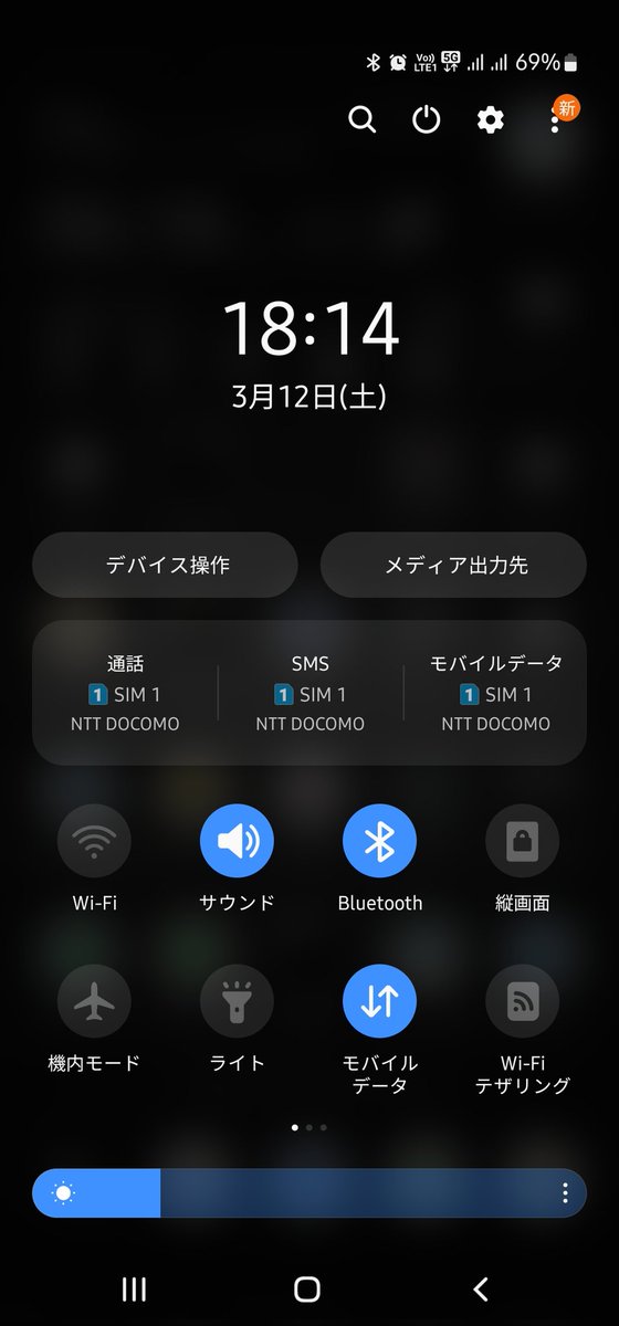 gdgdshop's tweet photo. 朗報😆
3キャリアの5Gすべて受信できました⚡⚡⚡

UK版 Galaxy S22 Ultra 5G
SM-S908B/DS🌈

Exynos2200
物理 Dual SIM
Dual eSIM
同時待受は SIM1+(SIM2 or eSIM1 or eSIM2) のいずれか。

検証
ドコモ 5G
povo2.0 5G eSIM
Yモバ 5G
3/12現在

電池持ちも良いし、今のところは かなり良いです🥰 https://t.co/ExJ61x22Pi