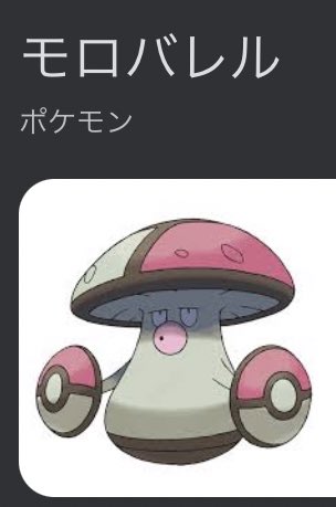 もろバレるのtwitterイラスト検索結果 もろバレるのtwitterイラスト検索結果