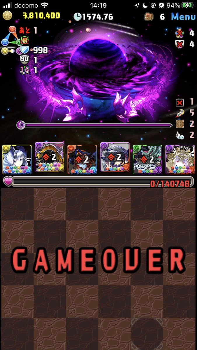 Ninety____nine's tweet photo. ラフィーネってなんでこんなに1色消し忘れるん？？ https://t.co/cKGkyN7JnK