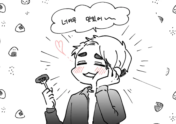 아츠키타
똥갱얼쥐 x 조직보스 
번외(3) 