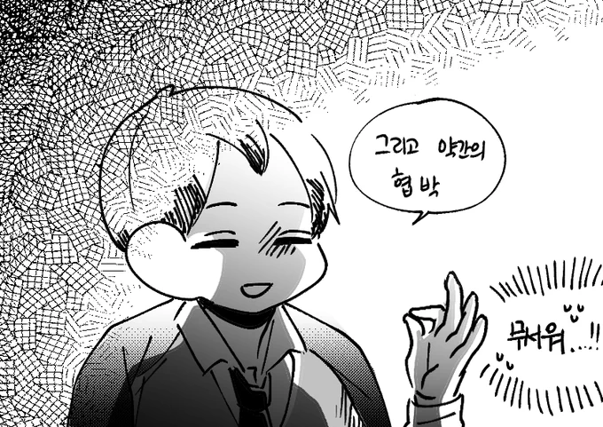 아츠키타
똥갱얼쥐 x 조직보스 
번외
https://t.co/AEYHNG53tN 