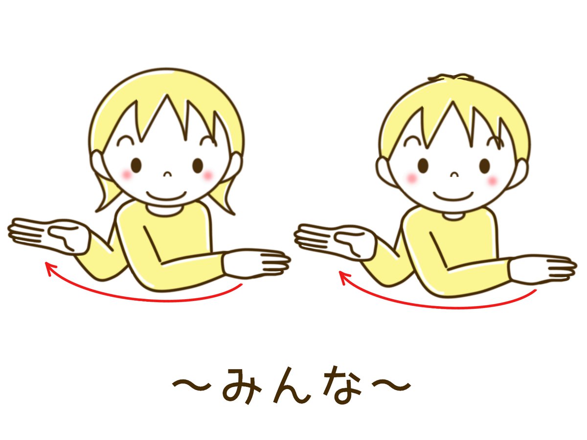 kyopla_chuou_'s tweet photo. #第15回10代の挑戦EDOGAWA2022 #OnLline

後半戦、まずは『〇〇やってみた』

共プラ中央からは「手話」で参加します。
ワンポイント講座もあります！

#小岩 #平井 #葛西 #南小岩 #一之江 #篠崎 #中央
#共育プラザ #7館合同 #江戸川区 #edogawa
#〇〇やってみた https://t.co/fbnCFyUJUp