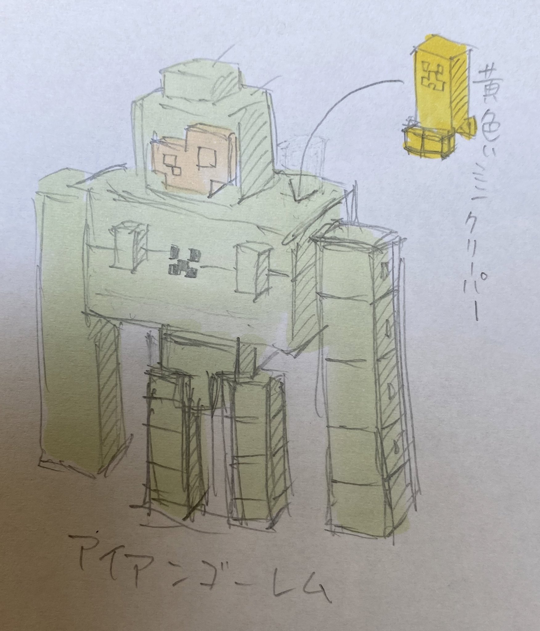 スノーゴーレム Twitter Search Twitter