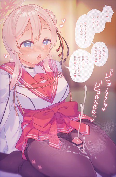 ミモリお誕生日おめでとう!
これは全然関係ない太ももコキ 