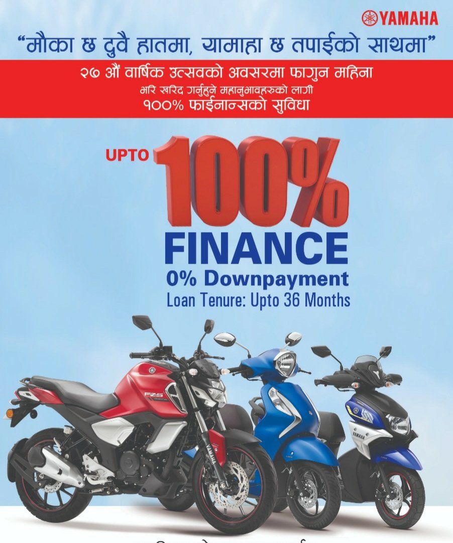 KalikaYamaha's tweet photo. #मौका_छ_दुवै_हातमा_यामाहा_छ_अब_तपाईको_साथमा"
UPTO 100% FINANCE स्किम अन्तर्गत!!!
निरन्तर सेवामा छौ हामी।
तरलताको अभावमा ब्यापार,व्यवसाय सुस्त रहेको!व्यवसायलाई चलायमान गर्ने हेतुले सहजीकरणको निमित्त ब्यापार, व्यवसायलाई प्रवर्द्धन गर्न शतप्रतिशत फाइनान्सको व्यवस्था लिएर आएको छौ। https://t.co/x50wJNTQ74
