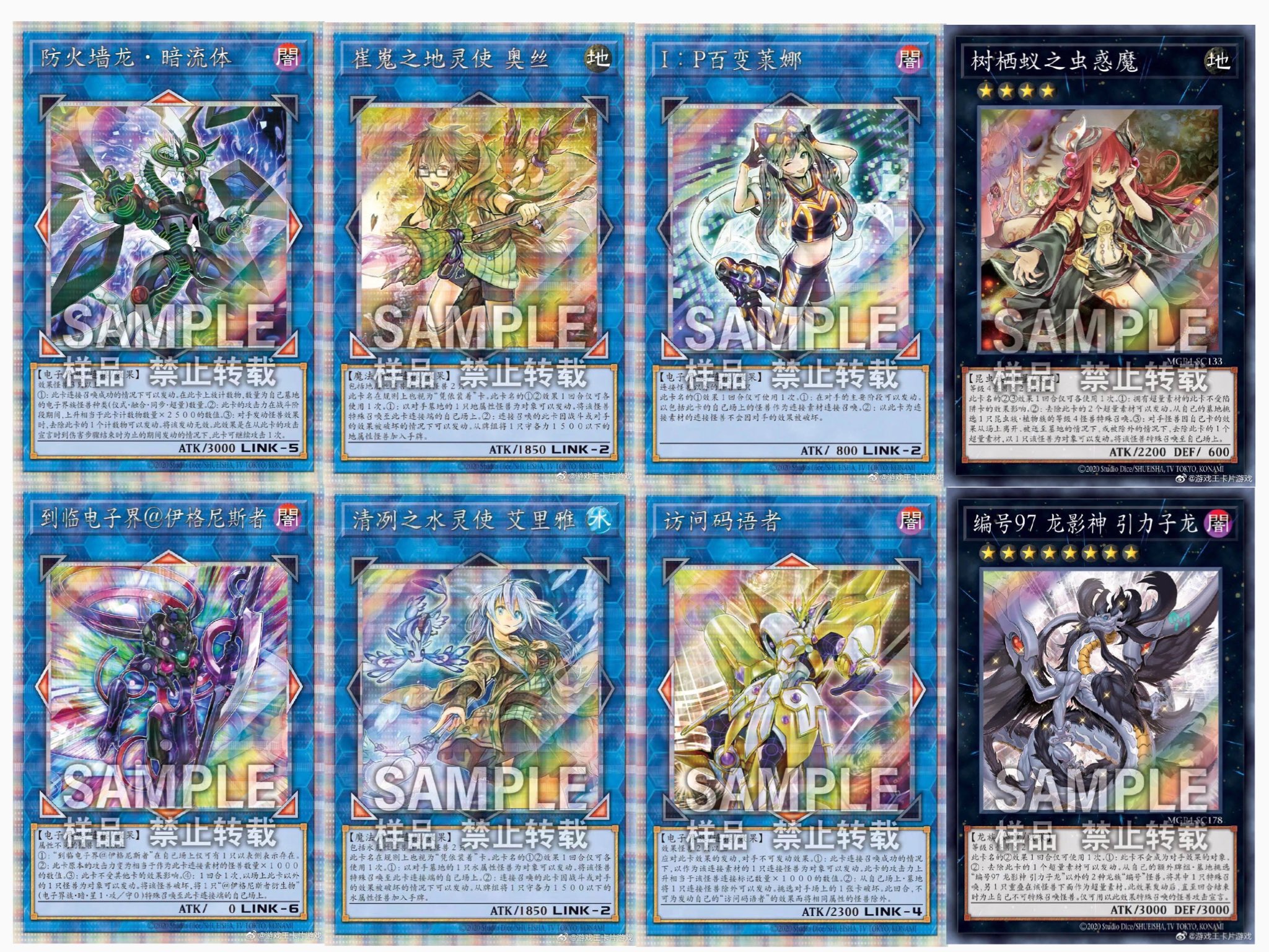 遊戯王　中国版　超級包 08 メガパック MEGA PACK ×2BOX