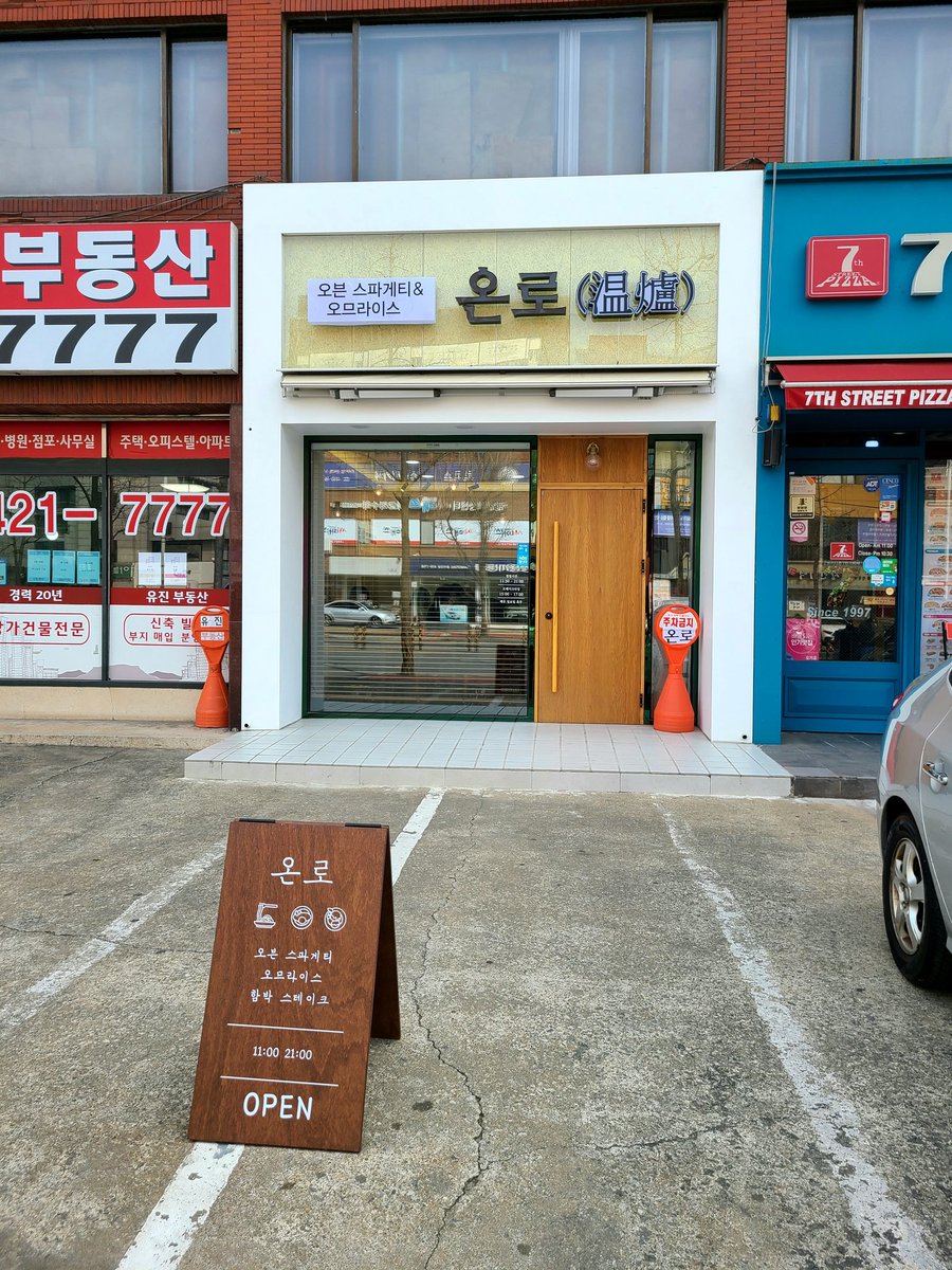 yeinholic's tweet photo. #러블리너스_뭐먹지
#온로 의 시그니쳐 오�� 스파게티와 함박 스테이크 🍝🍽
돼블이 잘 먹었어요 🐽 https://t.co/JDCOVnEhsq