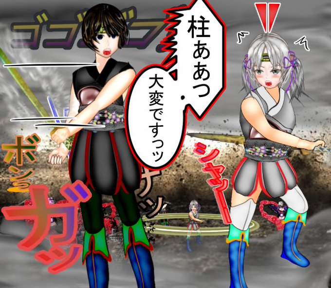 しかし・・今回は特別長いなぁ～もよろしく。無料#待ってます #武者がえし #鬼滅の刃好きさんと繋がりたい #イラスト練習中 #漫画 #無料 #manga 