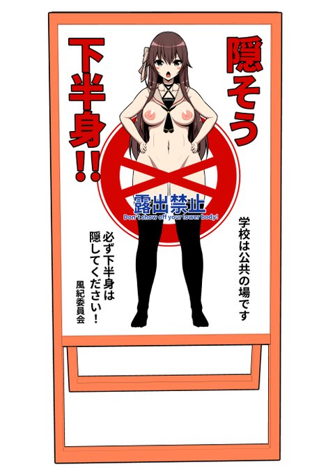 ネットでよく見る看板 