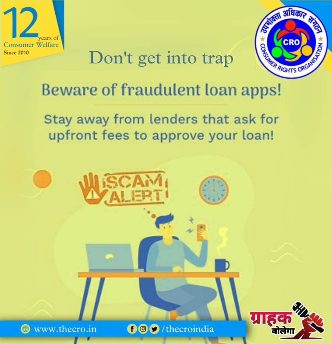 thecroindia's tweet photo. Know your Consumer Rights & Responsibilities.
#GrahaKBolega #12YearsofCRO #ConsumerProtection #awareness
#CPA2019 #loanservices #FraudCase
@AshwiniKChoubey https://t.co/bjqIk9ppZT
