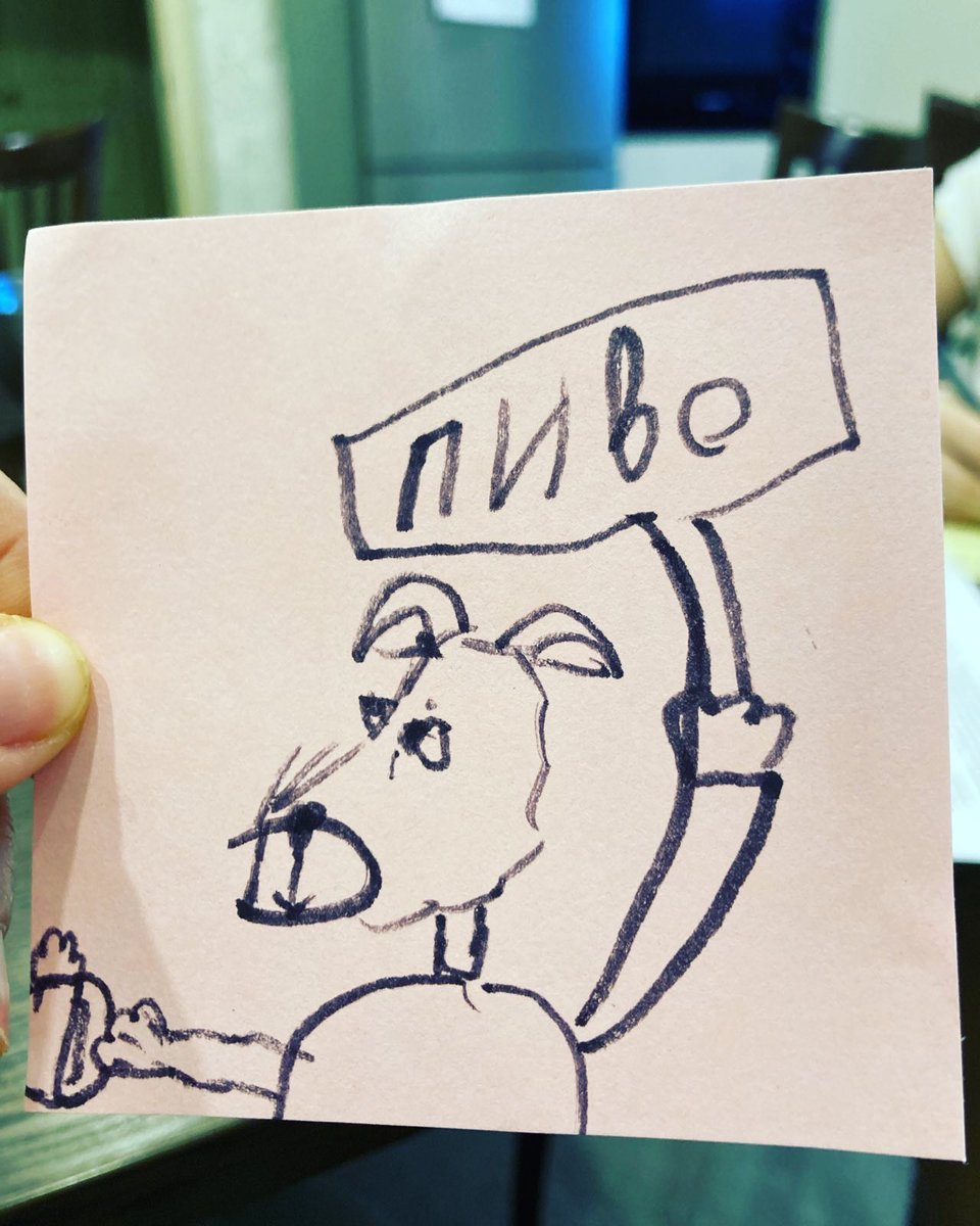 Когда под пиво пытаешься выучить с ребенком басню «Волк на псарне» 🤪