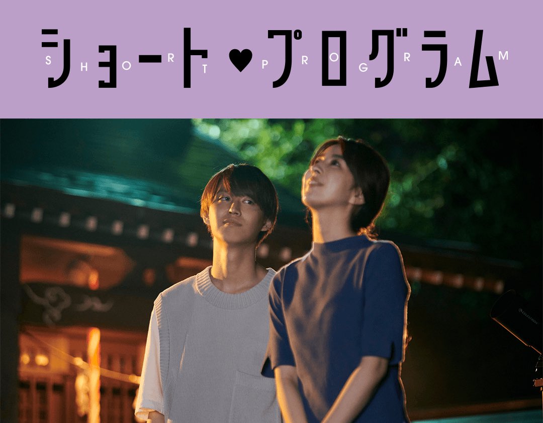 English Subtitles for Episode 08 - Short Program now available 
🔗 jamjamsubs.carrd.co