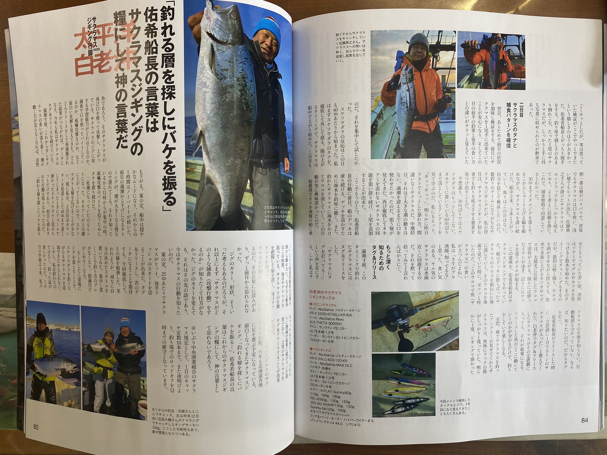 平松 慶 Keitanhiramatsu Twitter