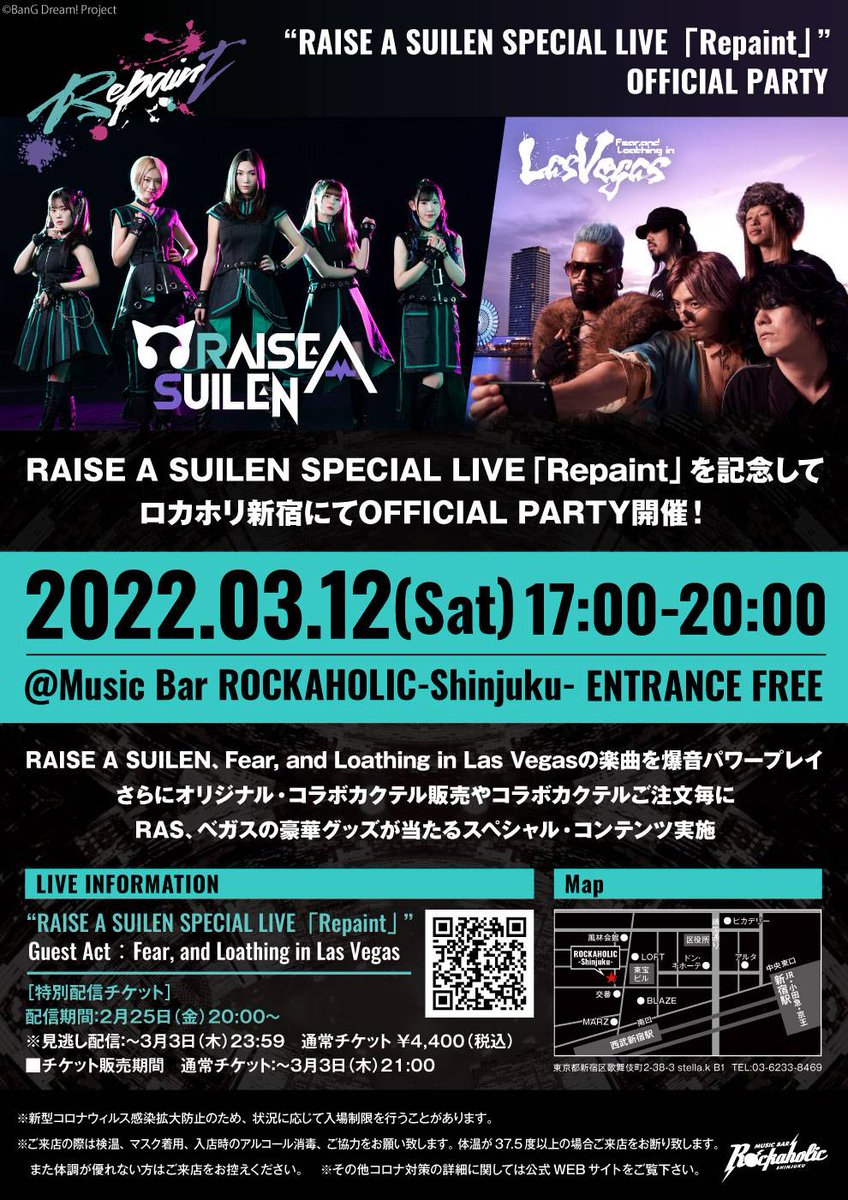 barrockaholic3's tweet photo. 【本日開催!】
RAISE A SUILEN、ゲストにFear, and Loathing in Las Vegas迎えたスペシャル・ライヴ"Repaint"記念したオフィシャル・パーティーが3/12(土)ロカホリ新宿にて開催!
当日限定のオリジナル・コラボカクテル販売!
https://t.co/KQfsSdAyEq
#バンドリ #RAS #RepaintLIVE https://t.co/3xTflMQyMs