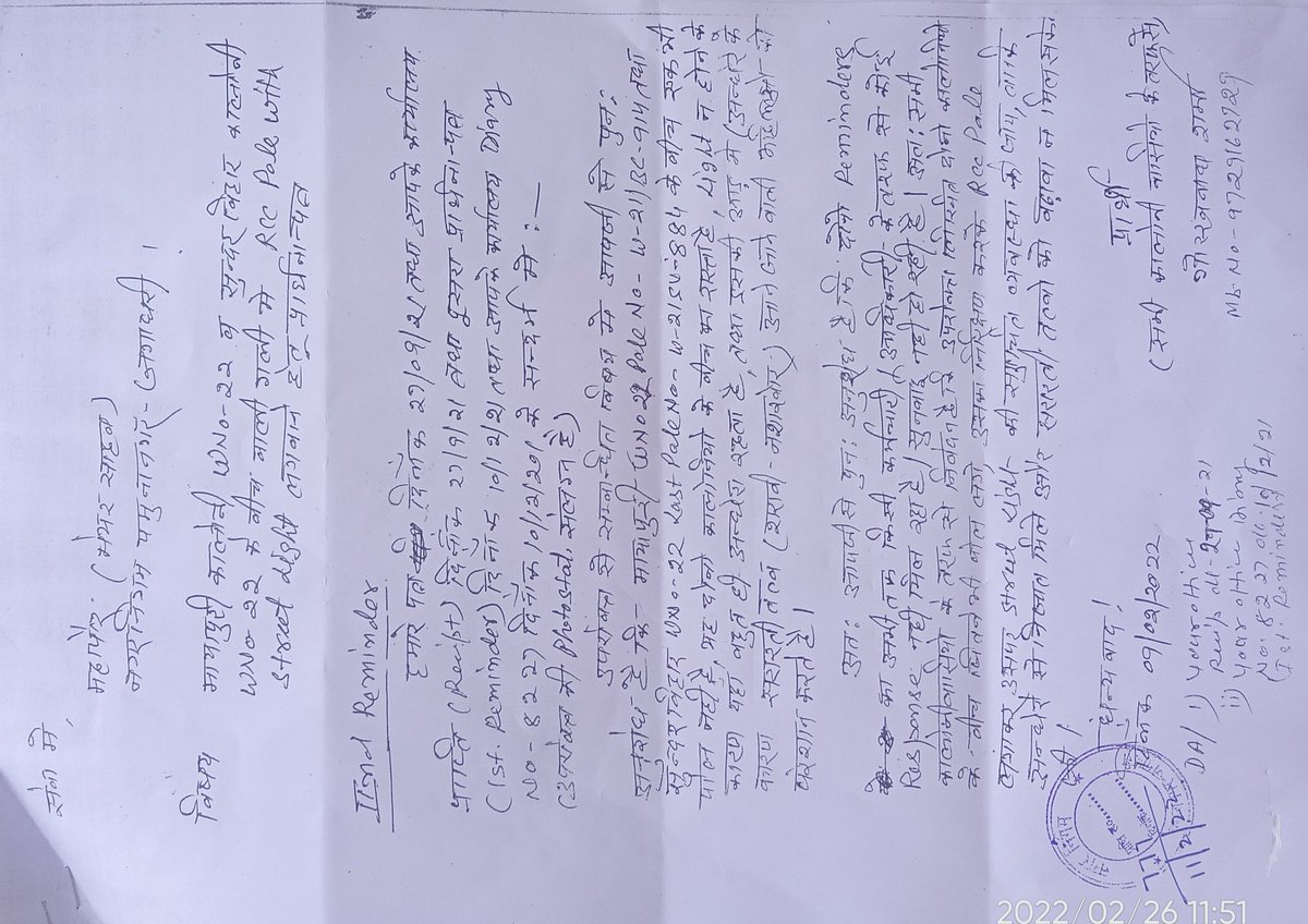 alkasharma5992's tweet photo. @narendramodi @Dchautala @DC_YNR @dcmohry https://t.co/PSmno6lDFm