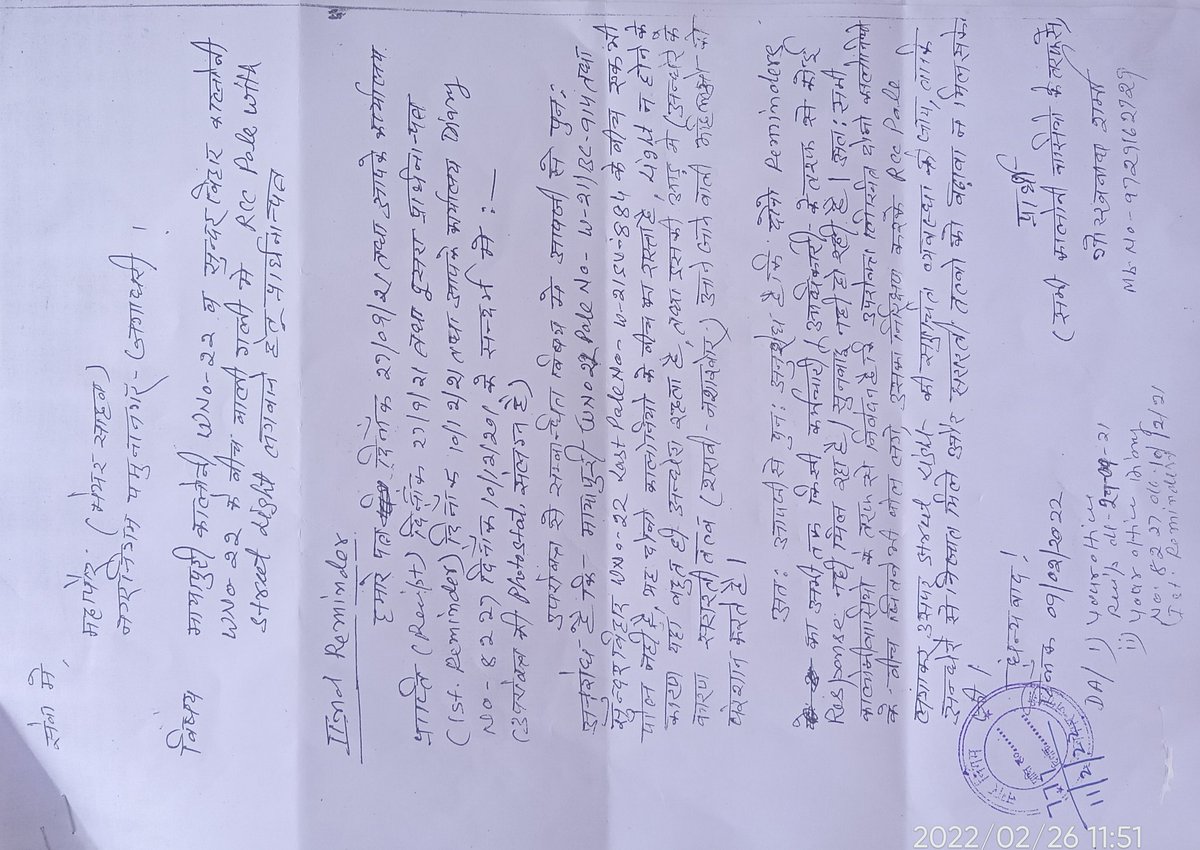 alkasharma5992's tweet photo. @narendramodi @Dchautala @DC_YNR @dcmohry https://t.co/PSmno6lDFm