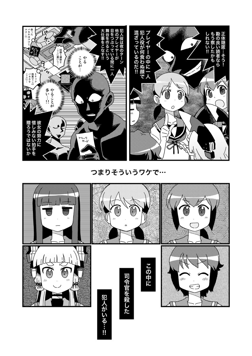 #絵柄が好みっていう人にフォローされたい 
漫画描いてるわね、描いてる… 