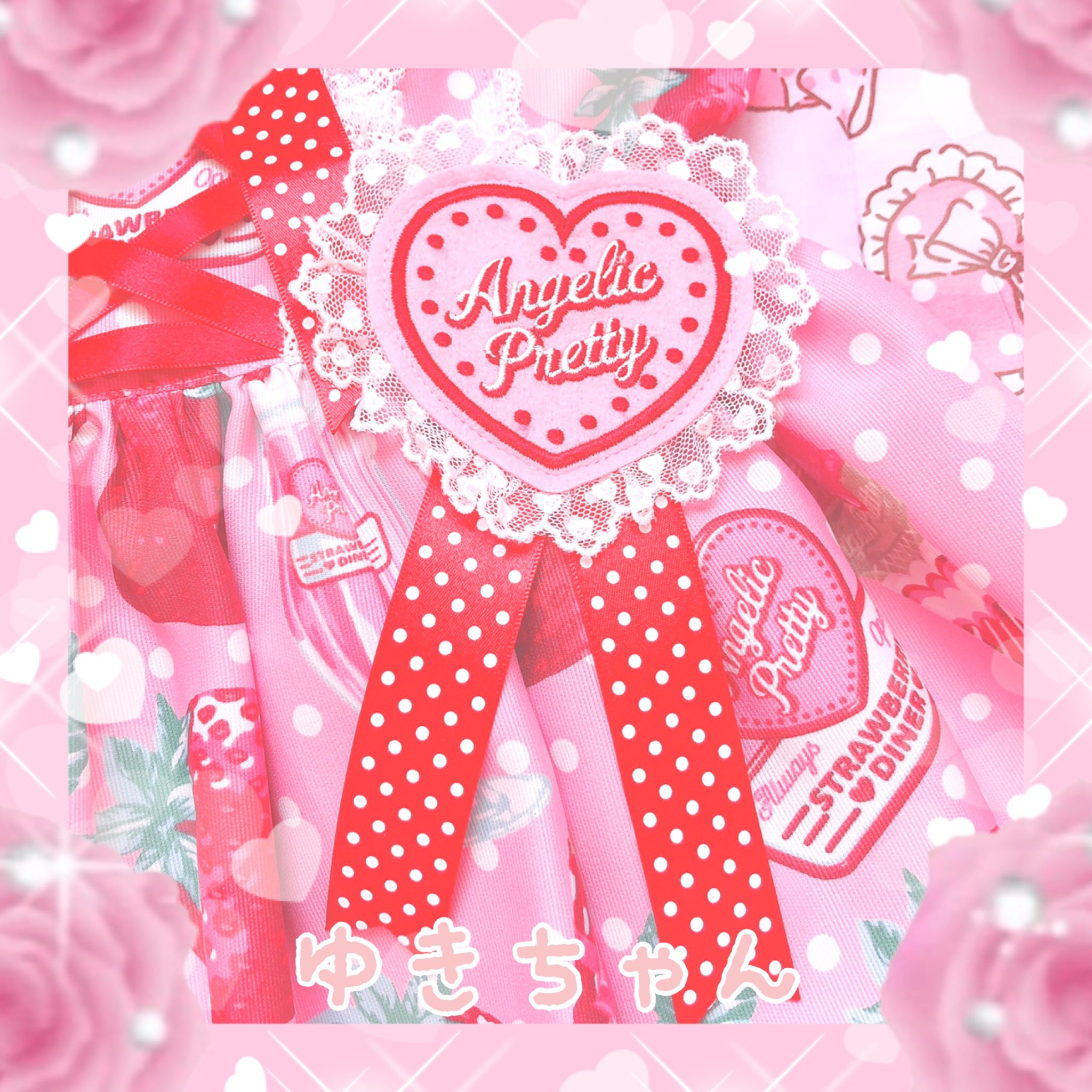 💓ゆきちゃんᕱ⑅ᕱ💓 على X: 