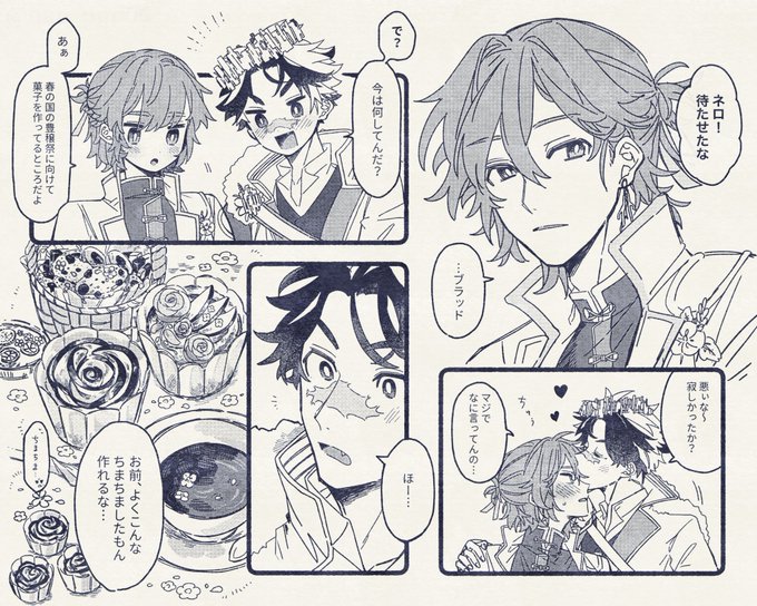 リクエストの❄️🌸です!ありがとうございました💪✨
❄️🌸はすげえイチャイチャしてるイメージ 
