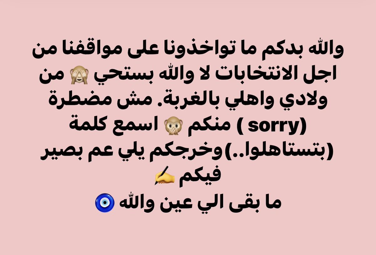 SaadaWH's tweet photo. https://t.co/yx7SXNVO0w