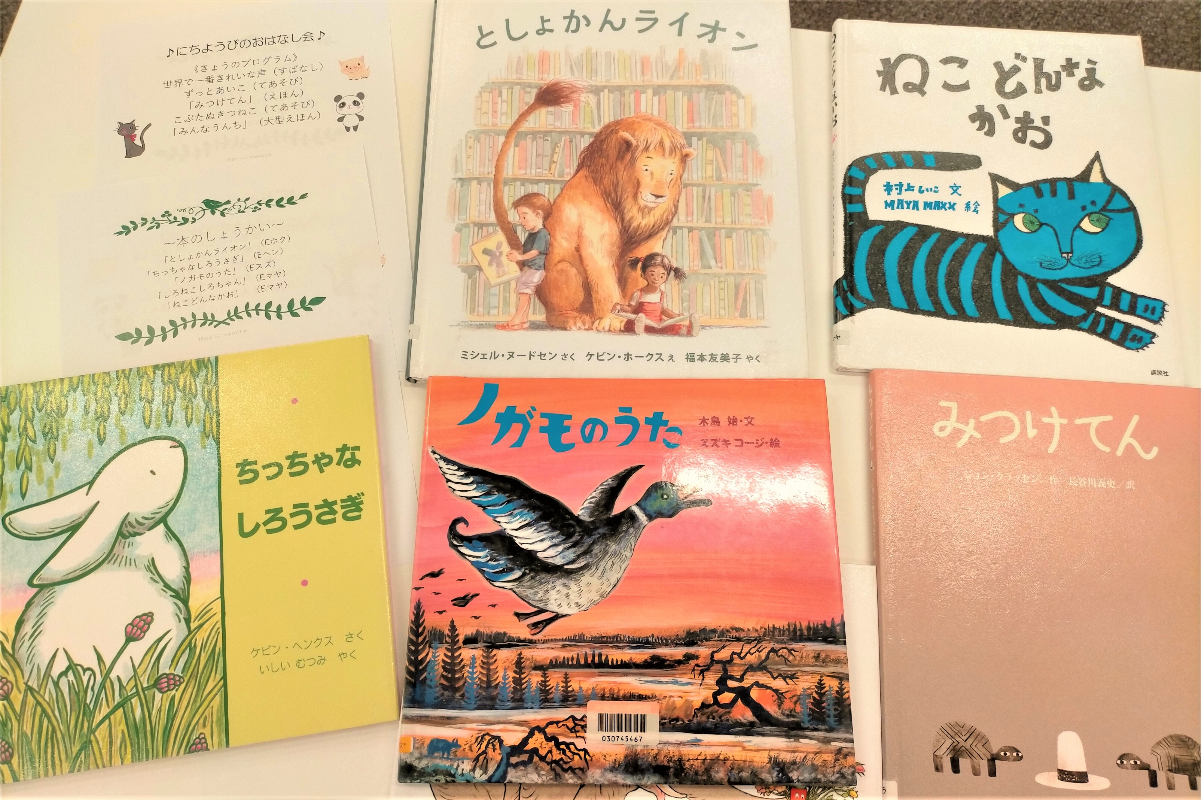 さいたま市立大宮図書館 on Twitter: 