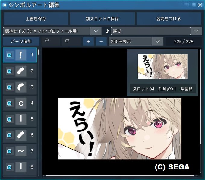 ノーフェイスさん がハッシュタグ Pso2 をつけたツイート一覧 2 Whotwi グラフィカルtwitter分析