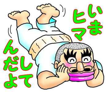 新生活のtwitterイラスト検索結果 古い順