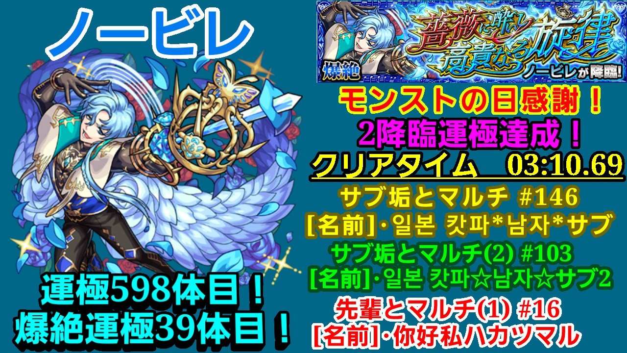 ファング モンスト 追憶の書庫 目眩く幻惑の黄金郷 爆絶 5 エルドラド サブ垢とマルチ 142 サブ垢 2 とマルチ 99 従兄弟とマルチ 52 動画 T Co Ifigzrrixh モンスト好きと