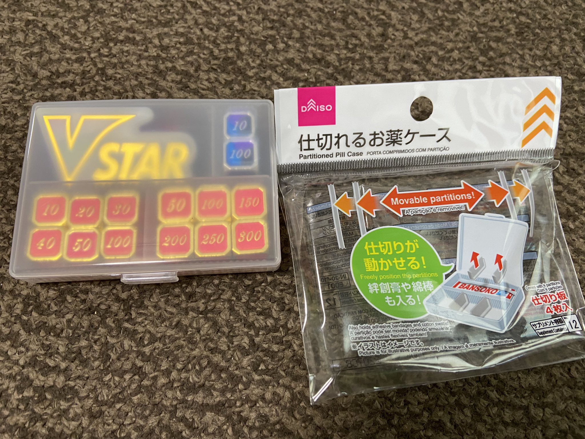 サプライ ポケカで本気で使える100均グッズ紹介 日々追記していく ポケカ飯