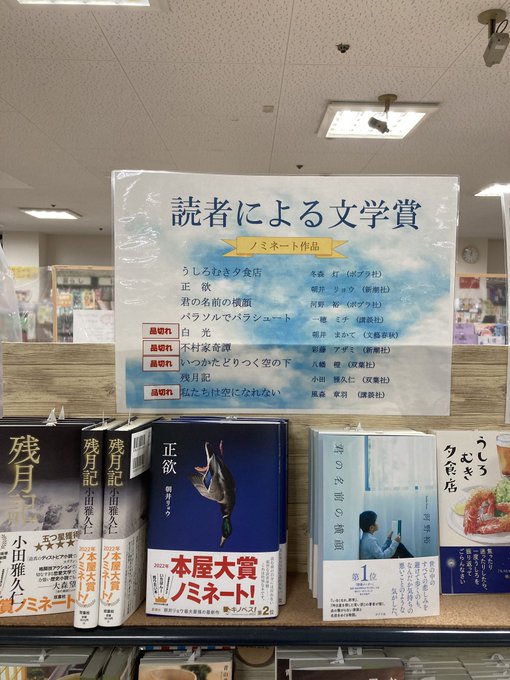 さよならがまだ喉につかえていた サクラダリセット４ 河野 裕 角川文庫 Kadokawa