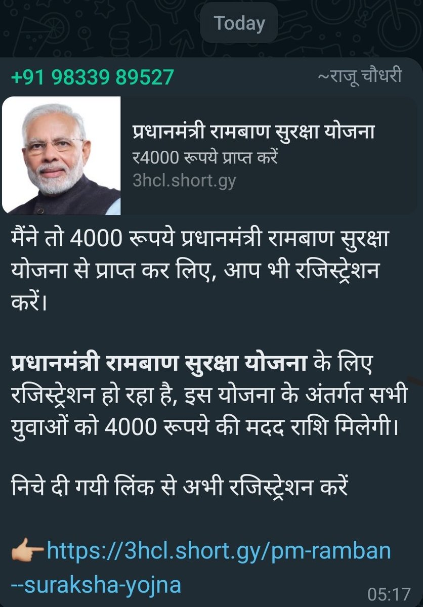 kameriarajendra's tweet photo. WhatsApp par abhi sab group me ese message aa rhe h @Cyberdost  @PMOIndia https://t.co/ZaZOT5Ln8g