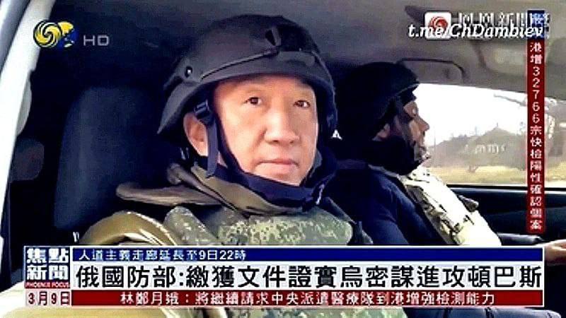 Брат Джеки Чана работает корреспондентом и ведёт трансляцию из колонны РФ

Военный корреспондент китайского телеканала «Феникс TV» Лю Юй Гуан брат известного китайского актёра, каскадёра и мастера боевых искусств Джеки Чана

@OpenUkraine