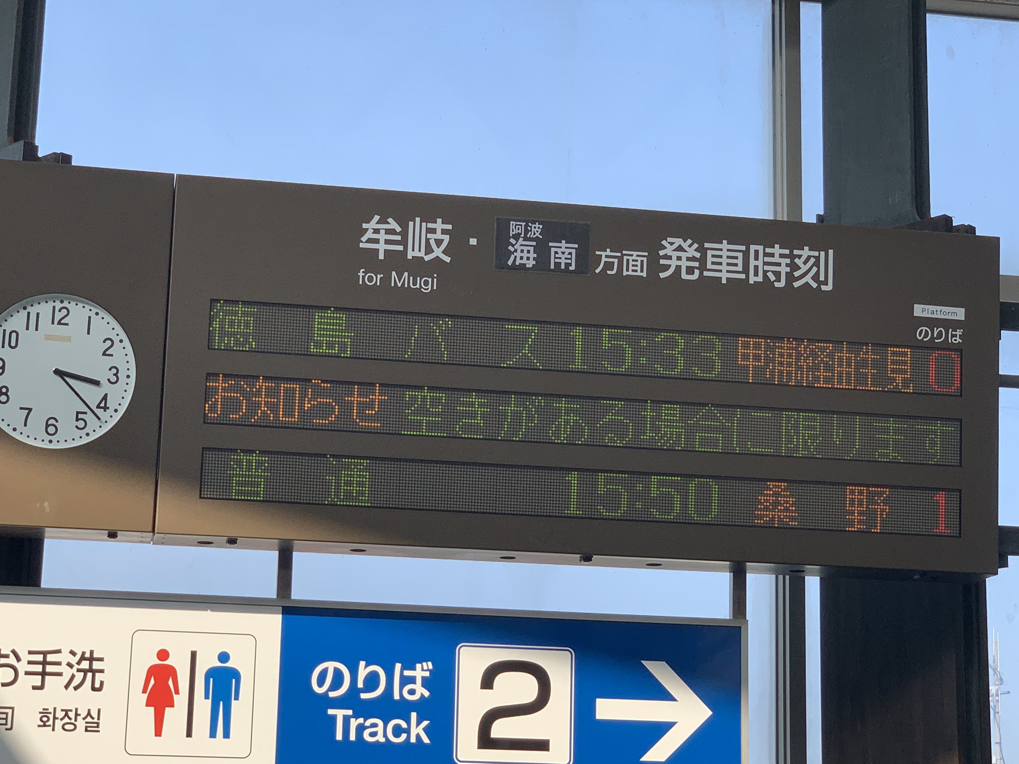 信三鉄道 on Twitter 