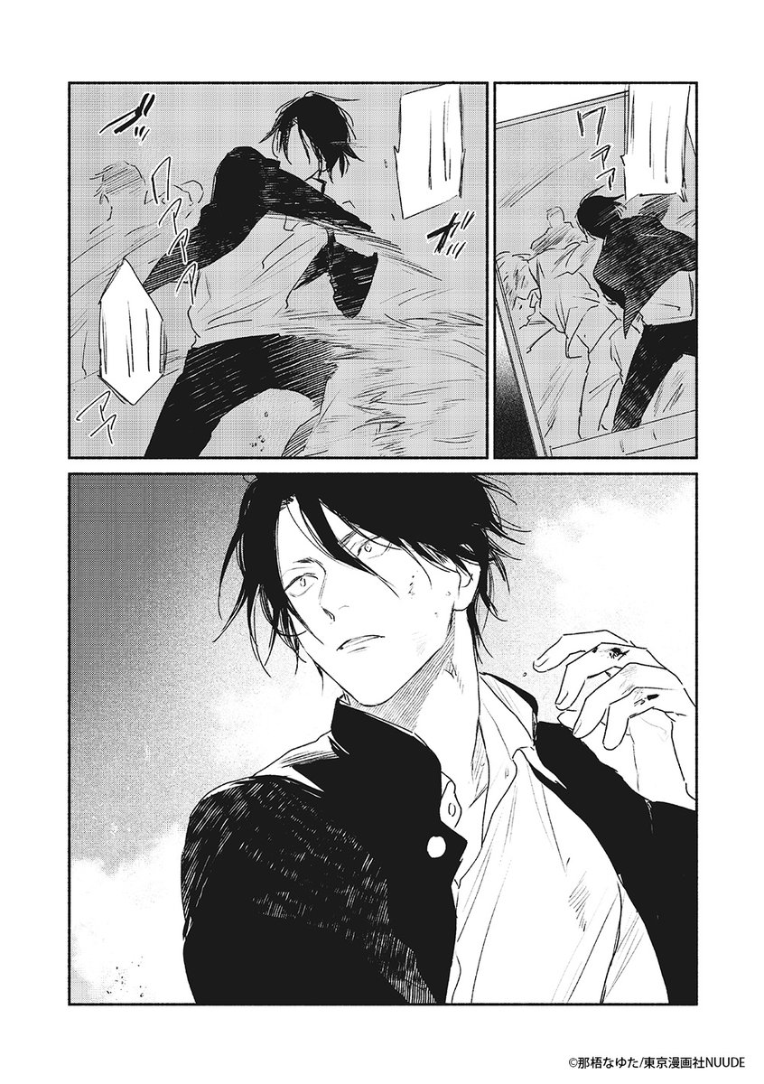 春懸けて、鶯』 ✒︎那梧なゆた先生@__majide 𓅫𓅫𓅫.. | 東京漫画社