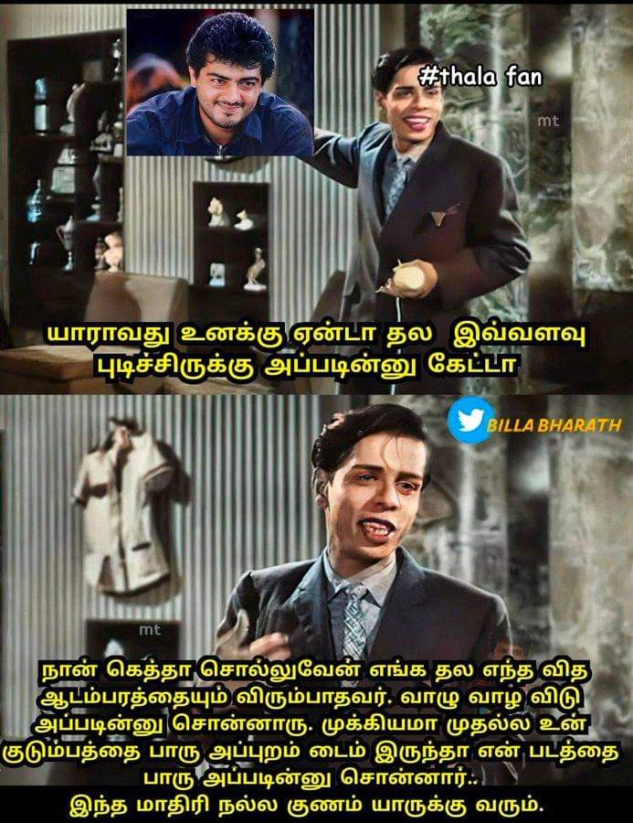 SenthiilD's tweet photo. That's thala AK https://t.co/vekXpYdBu0