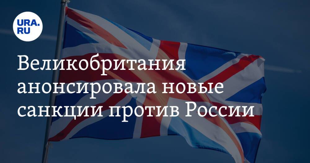Великобритания объявила о санкциях против российского Центробанка и Минфина из-за вторжения в Украину. Запад анонсировал новые санкции — у Центробанка «парализуют активы», а некоторые банки отключат от SWIFT. Что будет с курсом рубля? И что делать с накоплениями?
#деньги