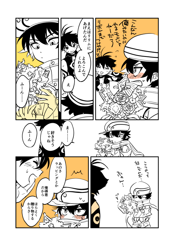 アモリリです 