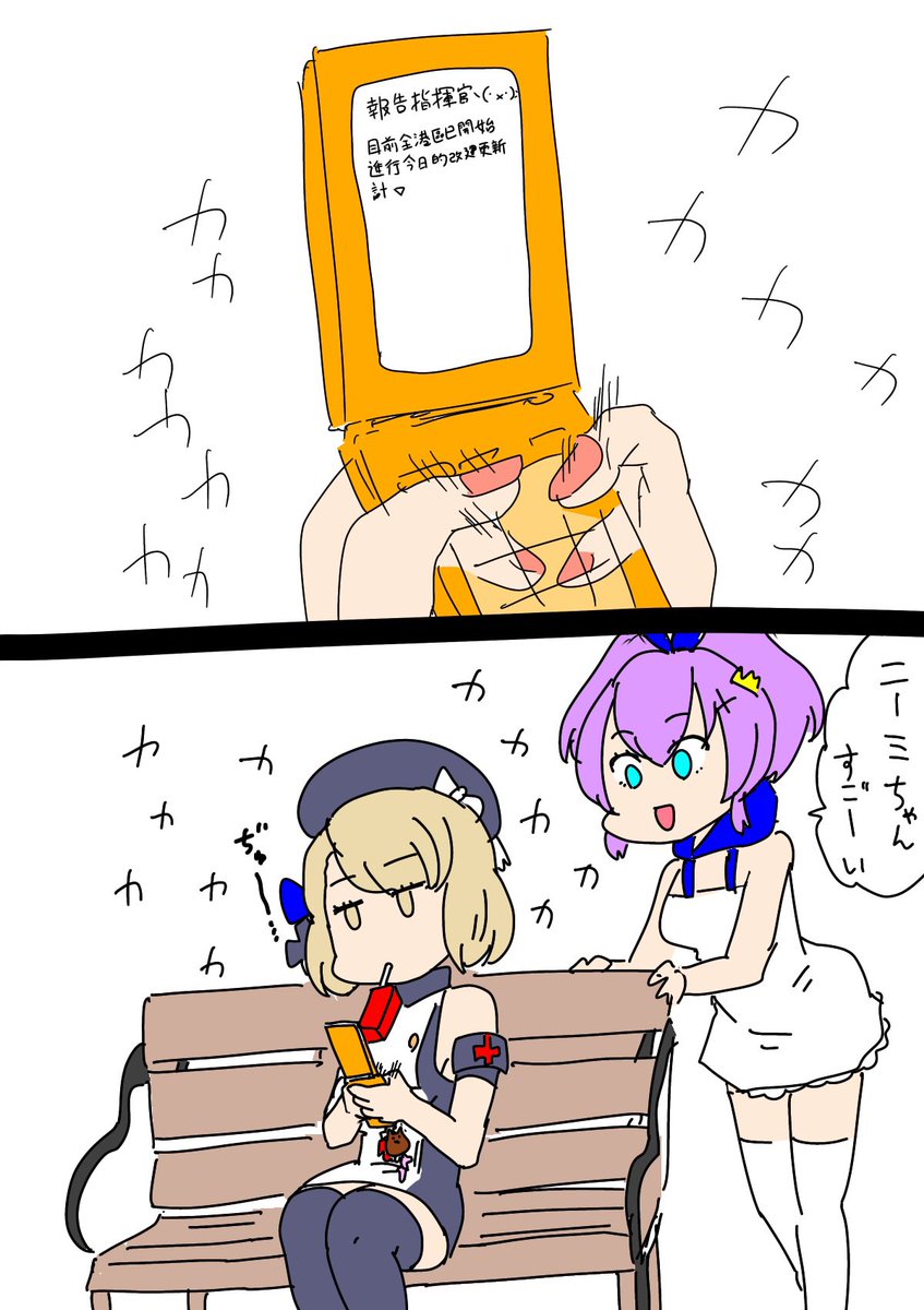こんなイメージ 