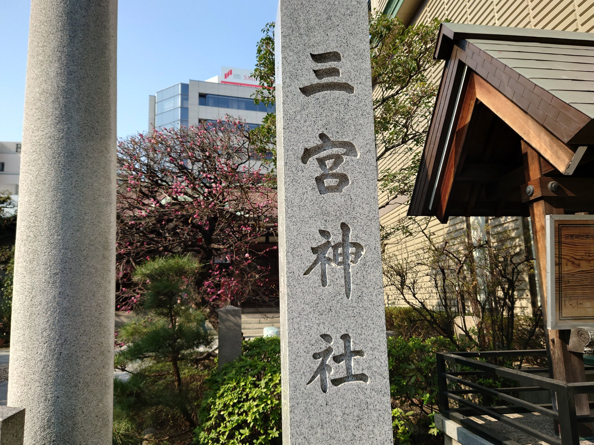 いっくん 44日目のお百度参り 元カノが落ち込んでるのかもしれない そう感じたのだけど私の思い過ごしであってほしい 私も少しネガティブになってたから心配になったけど神社に行って祈った 私にできることはこんなことしかできない 元気で過ごせますように