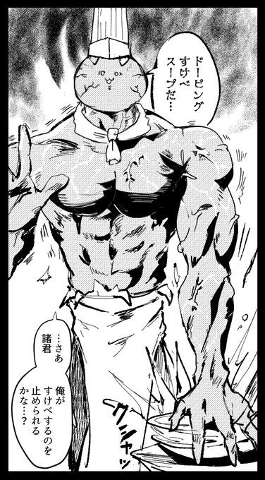 エロ漫画描いてる時のすけべネコ 