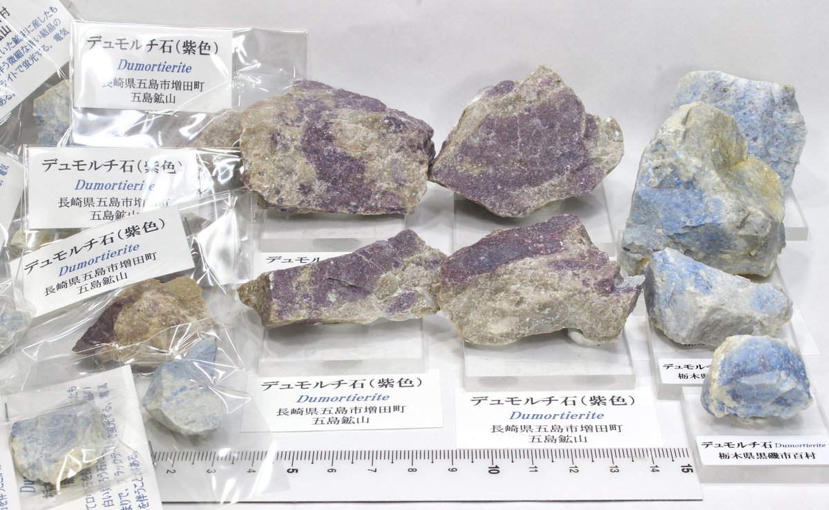 A-Zearth日本の鉱物 on X