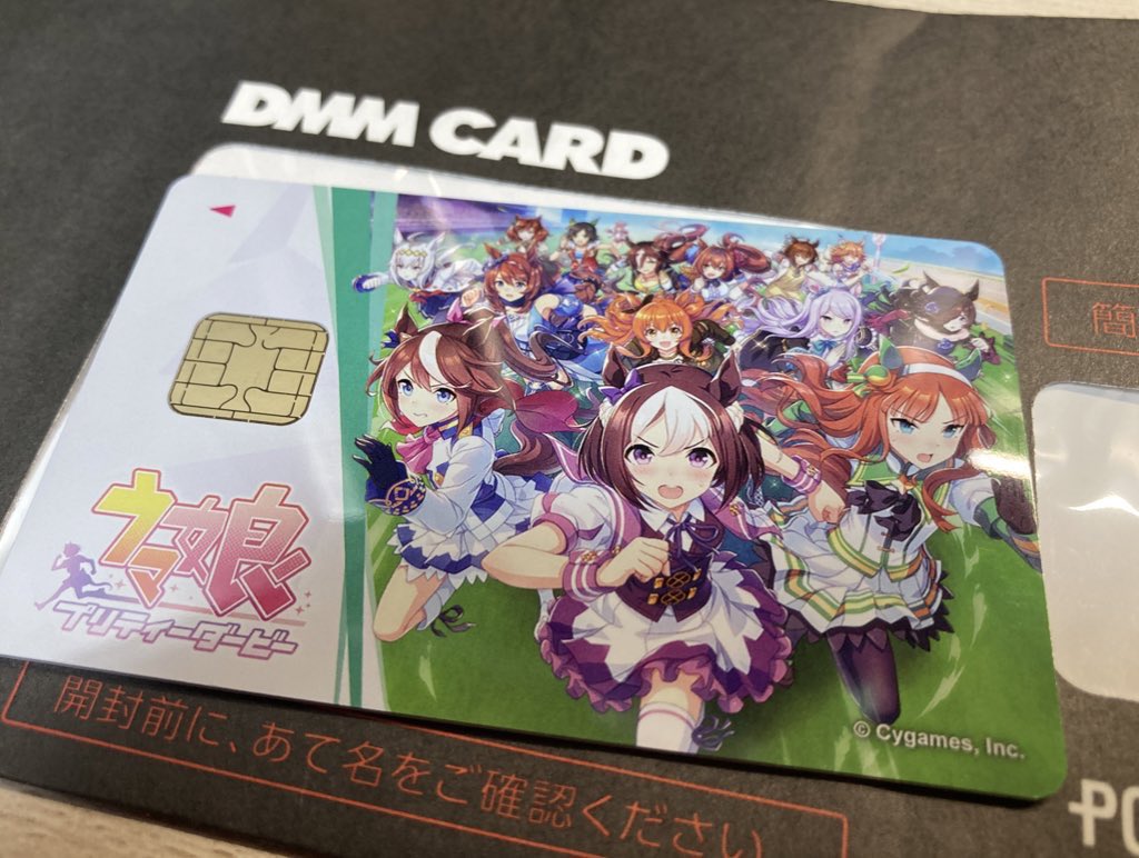 艦これ ウマ娘 セット ウマ娘デザインのDMMカード作ったけどこれで課金するのは艦これ